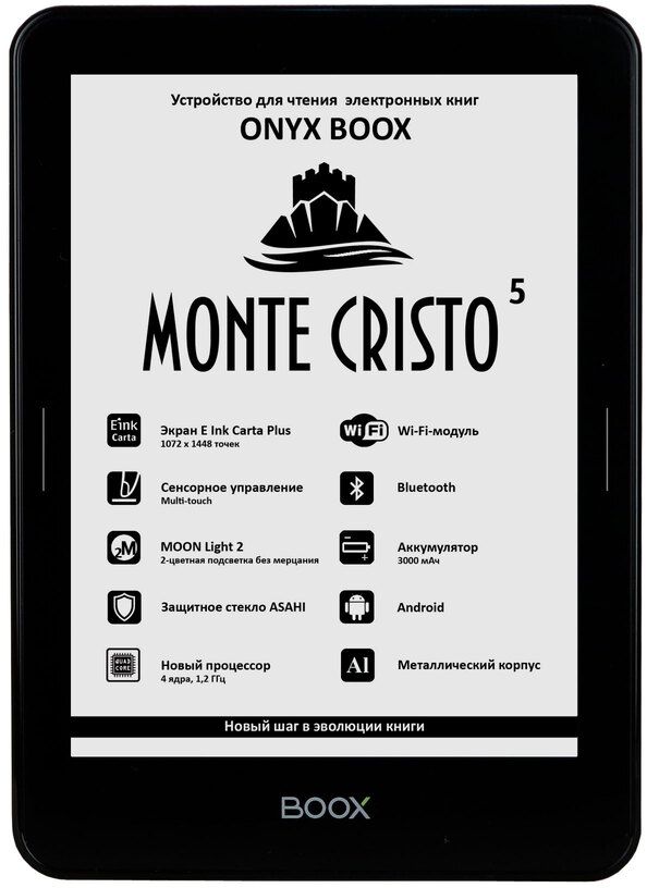 Электронная книга E-lnk ONYX BOOX Monte Cristo 5