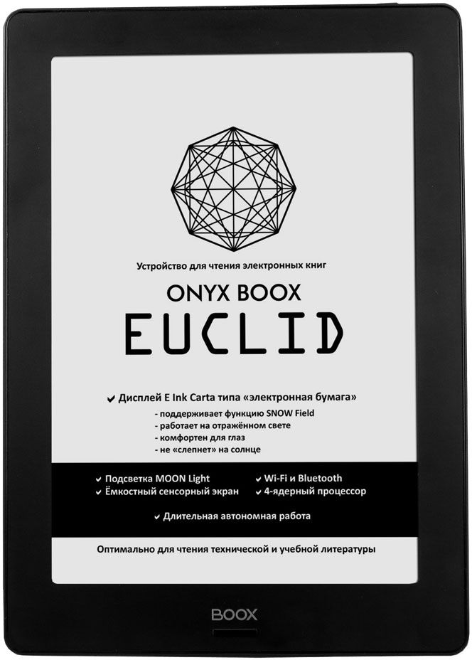 Электронная книга E-lnk ONYX BOOX Euclid