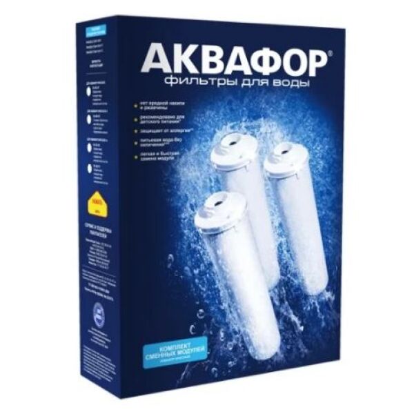 Сменный модуль АКВАФОР К5-КН-К7