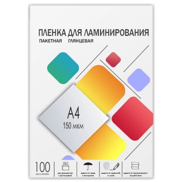 Пленка для ламинирования Гелеос A4 150 мкм LPA4-150