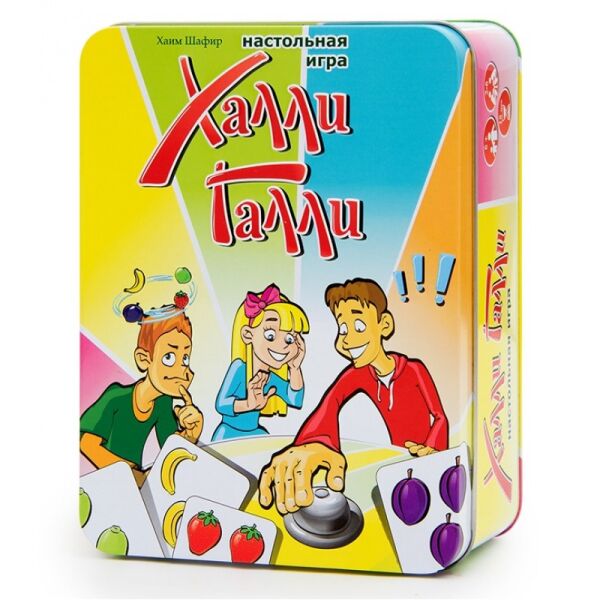 Настольная игра Стиль Жизни Халли Галли