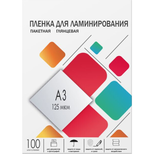 Пленка для ламинирования Гелеос A3 125 мкм LPA3-125