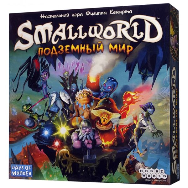Настольная игра Hobby World Small World: Подземный мир