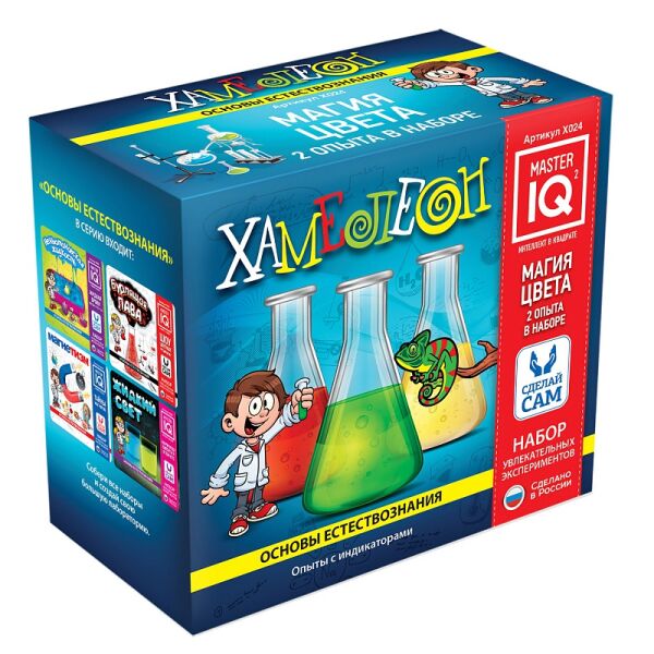 Игровой набор IQ MASTER Хамелеон X024
