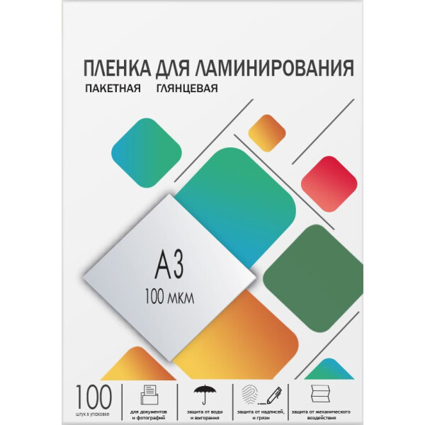 Пленка для ламинирования Гелеос A3 100 мкм LPA3-100 купить в Минске с ...