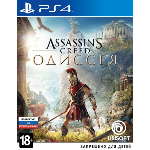 Игра Assassin's Creed: Одиссея для PlayStation 4