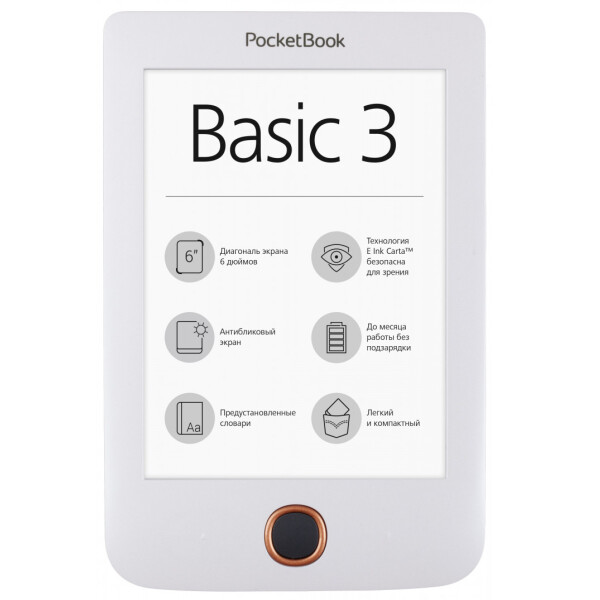 Электронная книга PocketBook Basic 3 (белый)