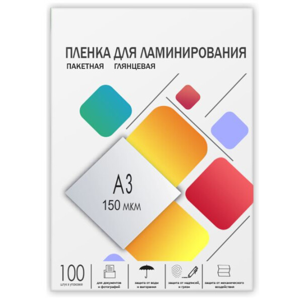 Пленка для ламинирования Гелеос A3 150 мкм LPA3-150