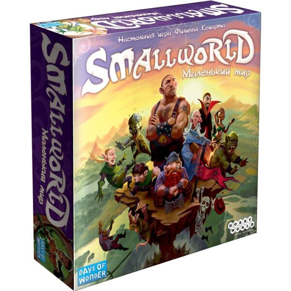 Настольная игра Hobby World Small World: Маленький мир