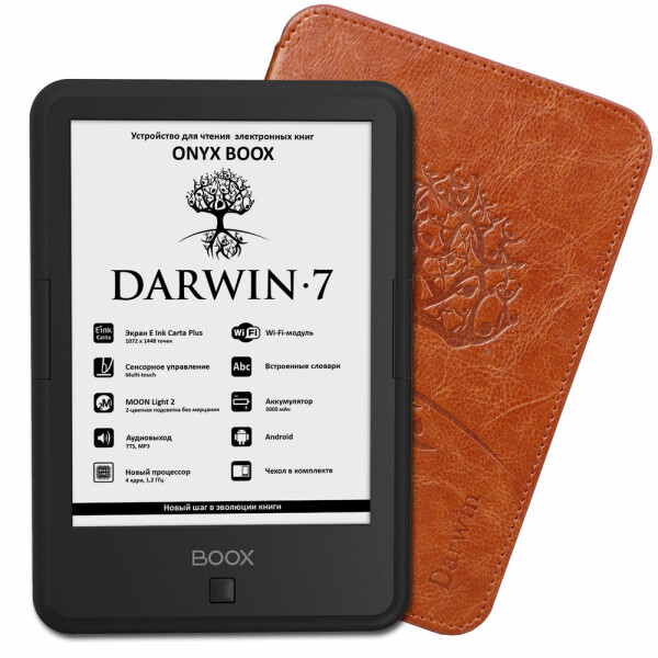 Электронная книга ONYX BOOX Darwin 7