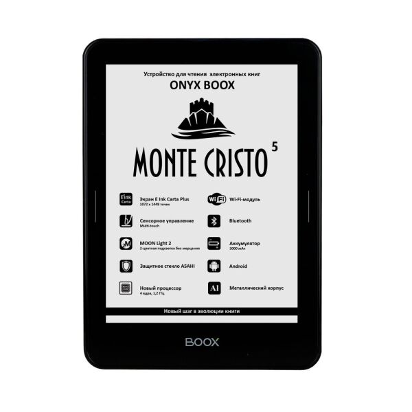 Электронная книга Onyx BOOX Monte Cristo 5 (черный)