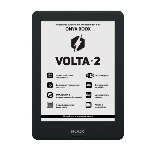 Электронная книга ONYX BOOX VOLTA 2 (чёрный)