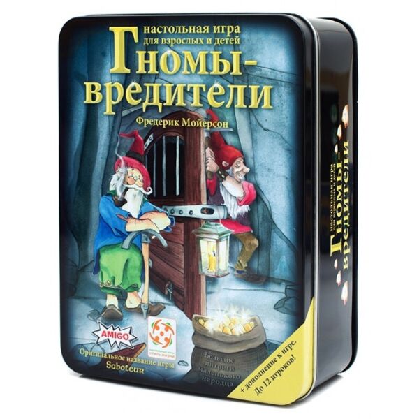 Настольная игра Стиль Жизни Гномы-вредители Делюкс