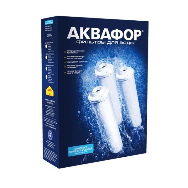 Сменный модуль АКВАФОР К3-К2-К7