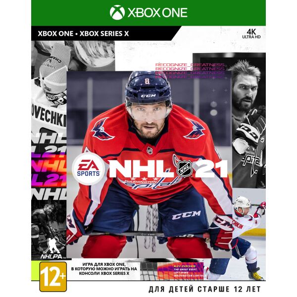 Игра для Xbox NHL 21 [Xbox One