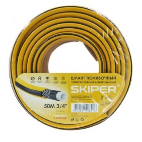 Садовый шланг SKIPER 12-073ALF