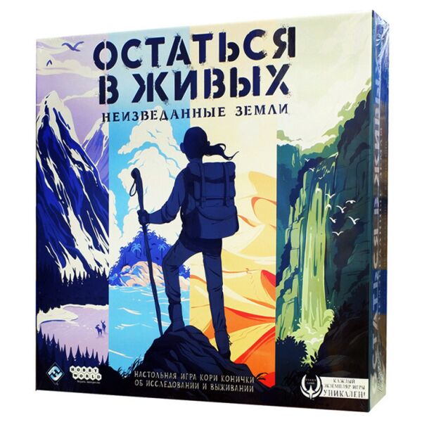 Настольная игра Hobby World Остаться в живых: Неизведанные земли