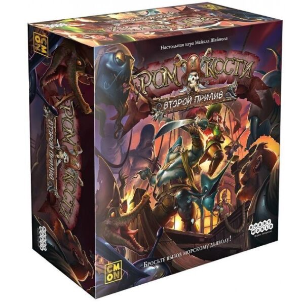 Настольная игра Hobby World Ром и кости: Второй прилив
