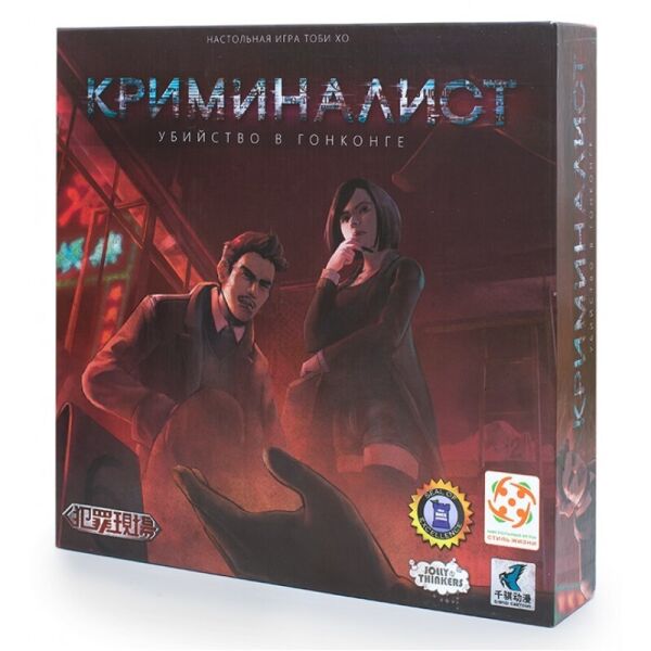 Настольная игра Стиль Жизни Криминалист