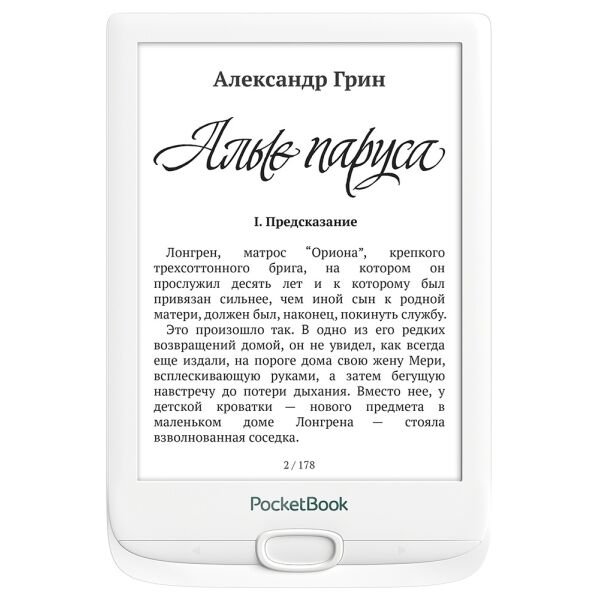 Электронная книга PocketBook 606 (белый)