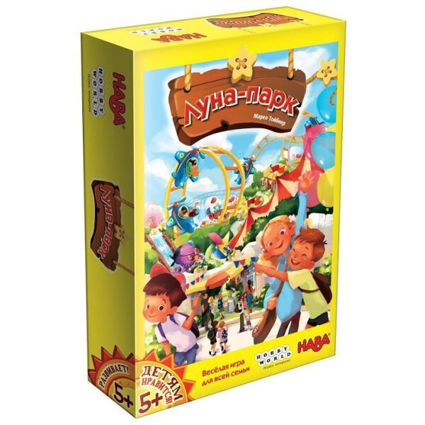 Настольная игра Hobby World Луна-Парк