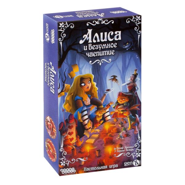 Настольная игра Hobby World Алиса и безумное чаепитие