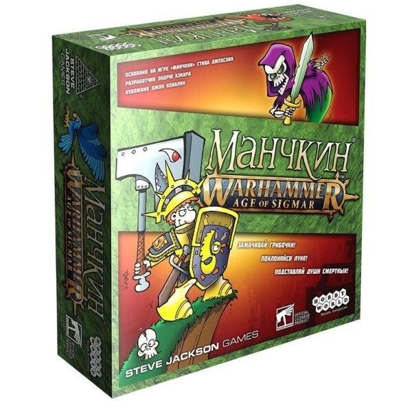 Настольная игра Hobby World Манчкин Warhammer Age of Sigmar
