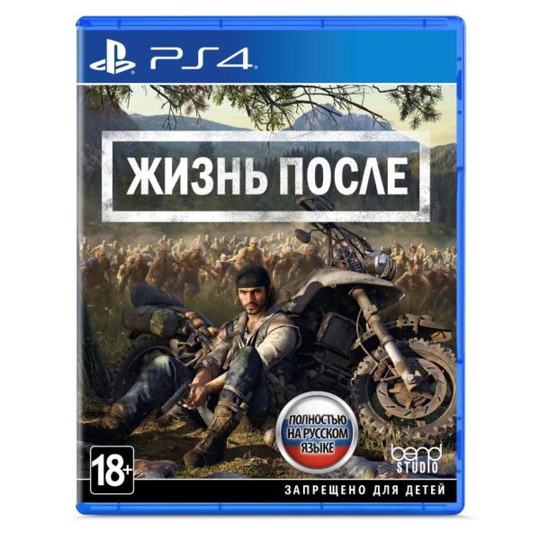 Игра для PS4 Days Gone (жизнь после) [русская версия]