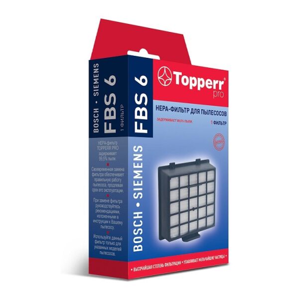 HEPA-фильтр Topperr FBS 6