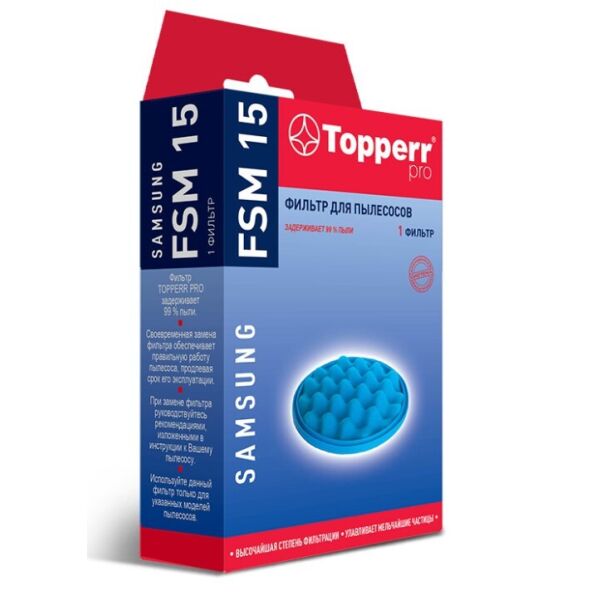 Фильтр для пылесосов Topperr FSM15