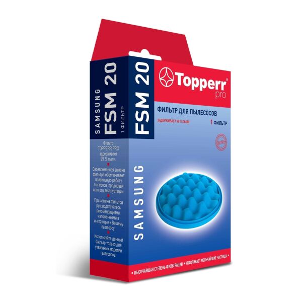 HEPA-фильтр Topperr FSM20