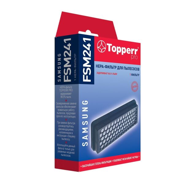 HEPA-фильтр Topperr FSM 241