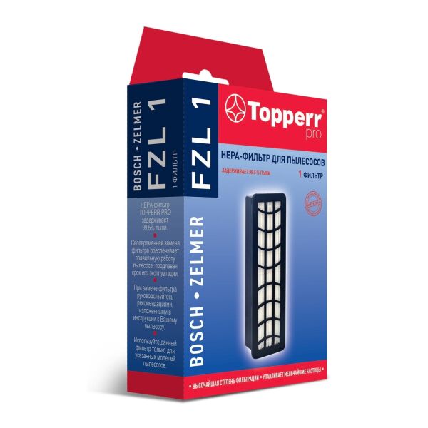 HEPA-фильтр Topperr FZL 1 для пылесосов BOSCH