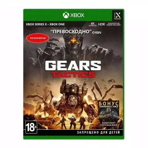 Игра Gears Tactics для XBOX XS