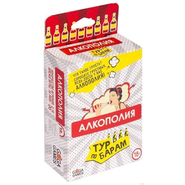 Настольная игра GaGa Алкополия. Тур по барам