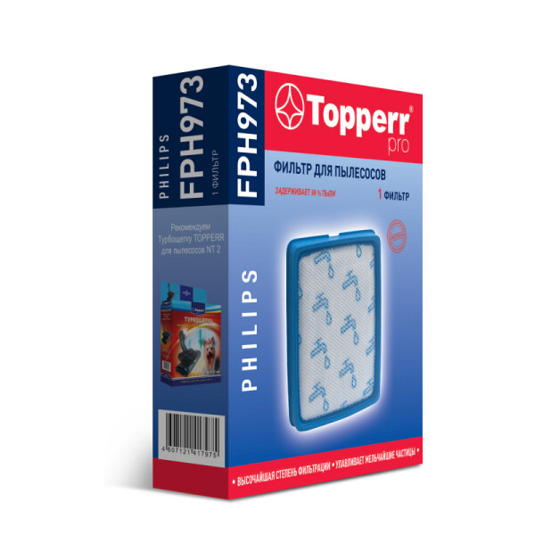 Фильтр TOPPERR FPH 973 (1189)