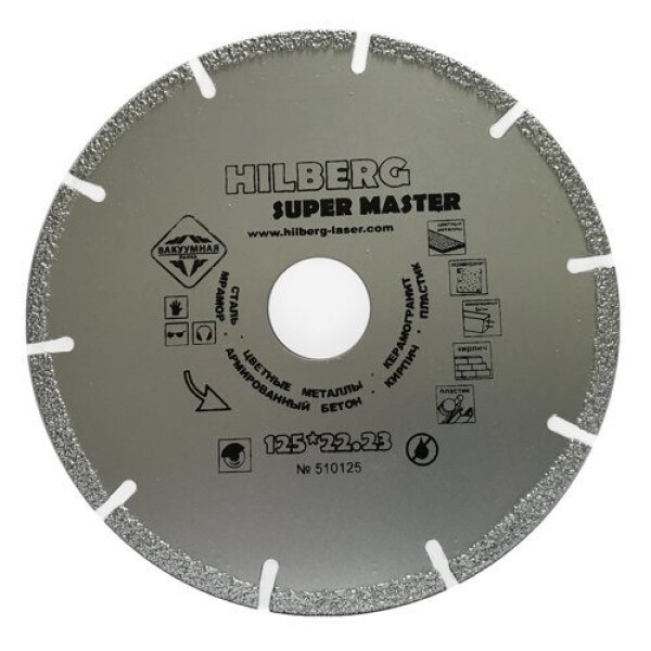 Алмазный диск Hilberg 510125 125*22