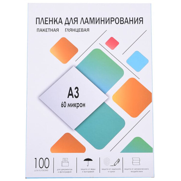 Пленка для ламинирования Гелеос A3 60 мкм LPA3-60