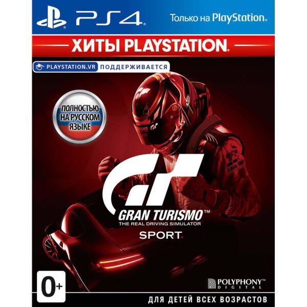 Игра для PS4 Gran Turismo Sport (VR