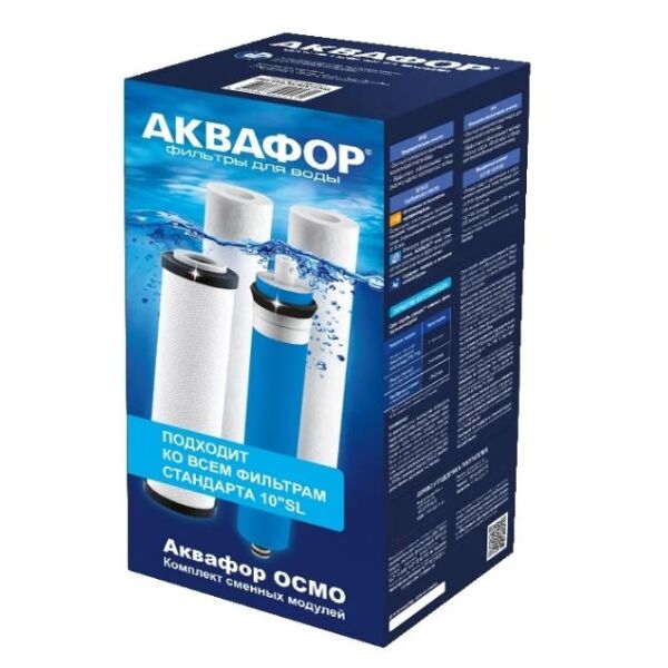 Сменный модуль АКВАФОР PP20-B510-03-PP5-ULP50