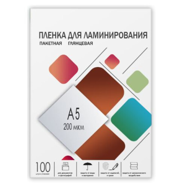 Пленка для ламинирования Гелеос A5 200 мкм LPA5-200