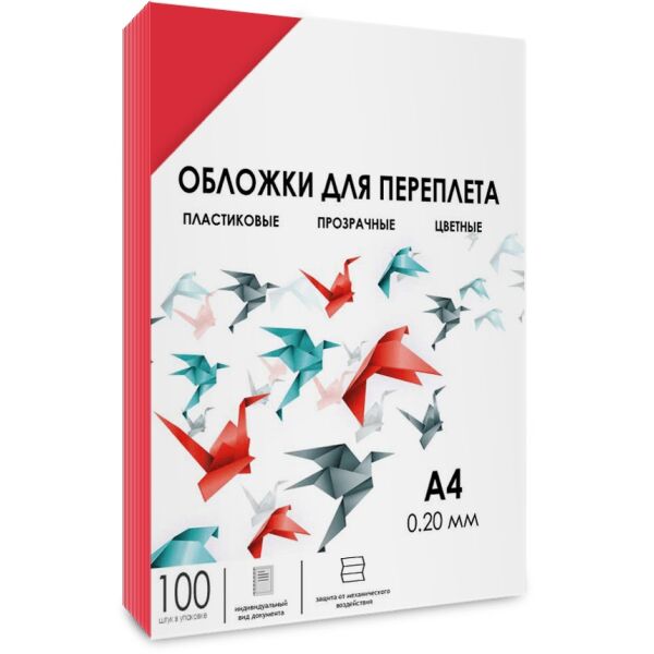 Обложки для переплета Гелеос PCA4-200R (А4 0.2 мм красный)