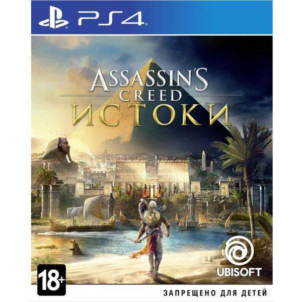 Игра для PS4 Assassin's Creed IV: Истоки