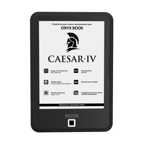 Электронная книга Onyx BOOX Caesar 4 (черная)