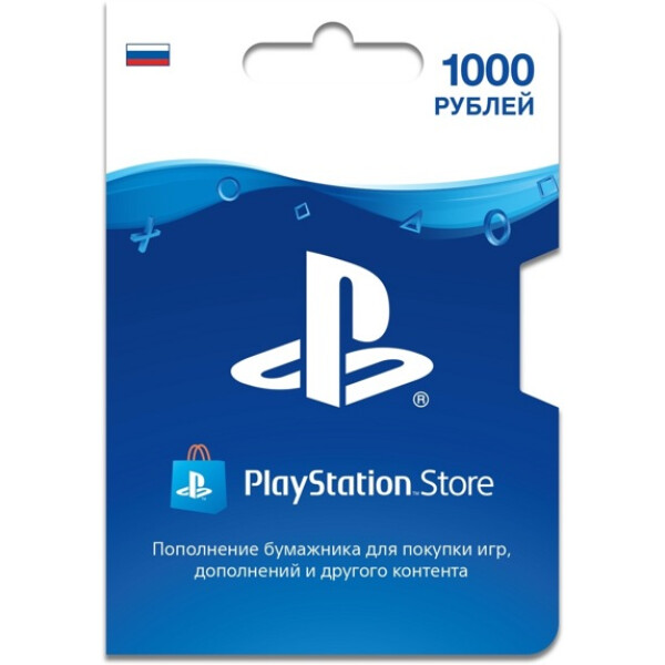 Карта оплаты Sony Playstation Store пополнение кошелька 1000