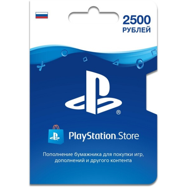 Карта оплаты Sony Playstation Store пополнение кошелька 2500