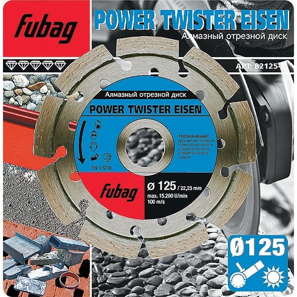 Алмазный диск FUBAG Power Twister Eisen 82125-3