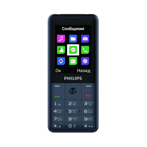 Телефон Philips E169 Xenium (темно-серый)