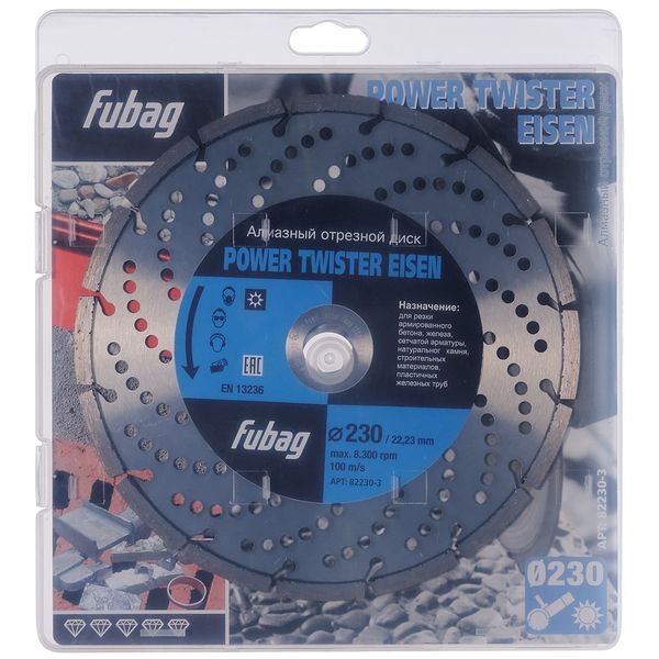 Алмазный диск FUBAG Power Twister Eisen 82230-3