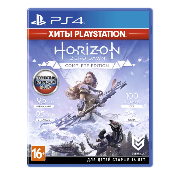 Игра PS4 Horizon Zero Dawn HITS